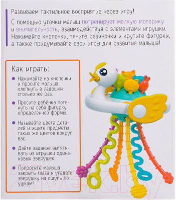 Развивающая игрушка Zabiaka IQ Уточка-тянучка / 9898367