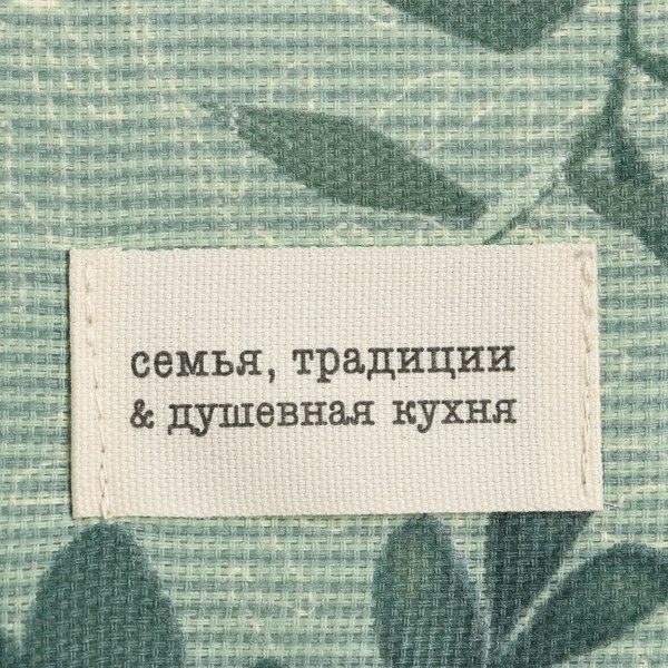Дорожка на стол Доляна Лесная прохлада / 9462696