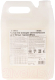 Гель для стирки Brilless White для белых тканей (5л, канистра) - 