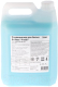 Миниатюра изображения товара Кондиционер для белья Brilless Fresh (5л, канистра)