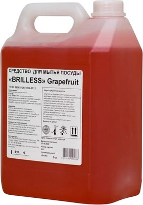 Средство для мытья посуды Brilless Grapefruit (5л, канистра) - 