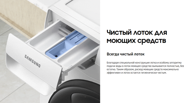 Стиральная машина Samsung WW90T554CAT/LD
