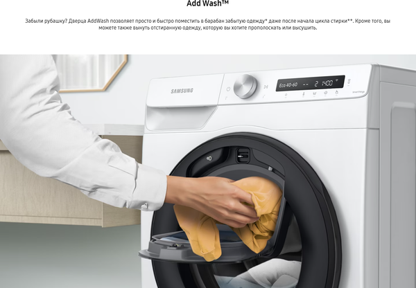 Стиральная машина Samsung WW90T554CAT/LD