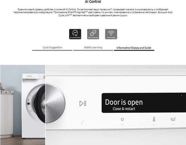 Стиральная машина Samsung WW80AG6L28BBLP