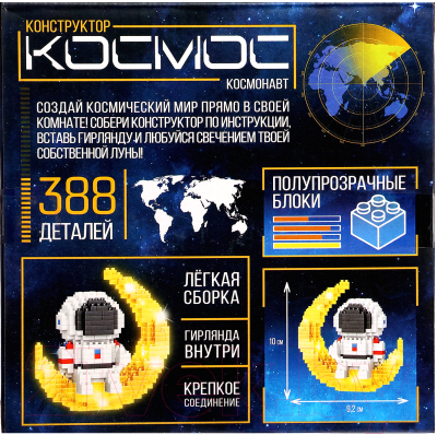 Конструктор Unicon Космос 6601 / 9943789