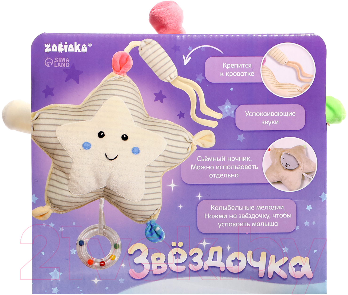 Музыкальная игрушка Zabiaka Звездочка / 9864399