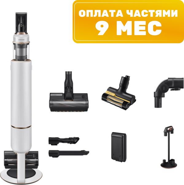 Вертикальный пылесос Samsung VS20B95823W/EV