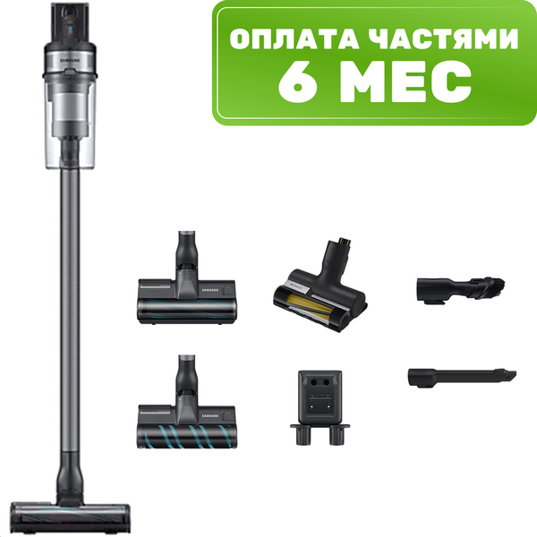 Вертикальный пылесос Samsung VS20B75ACR5/EV