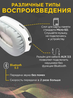 Беспроводные наушники Hoco W35 Max (серебристый)