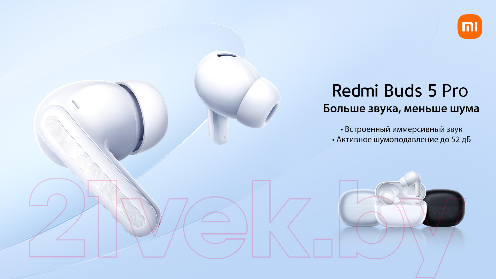 Беспроводные наушники Xiaomi Redmi Buds 5 Pro M2317E1 / BHR7660GL