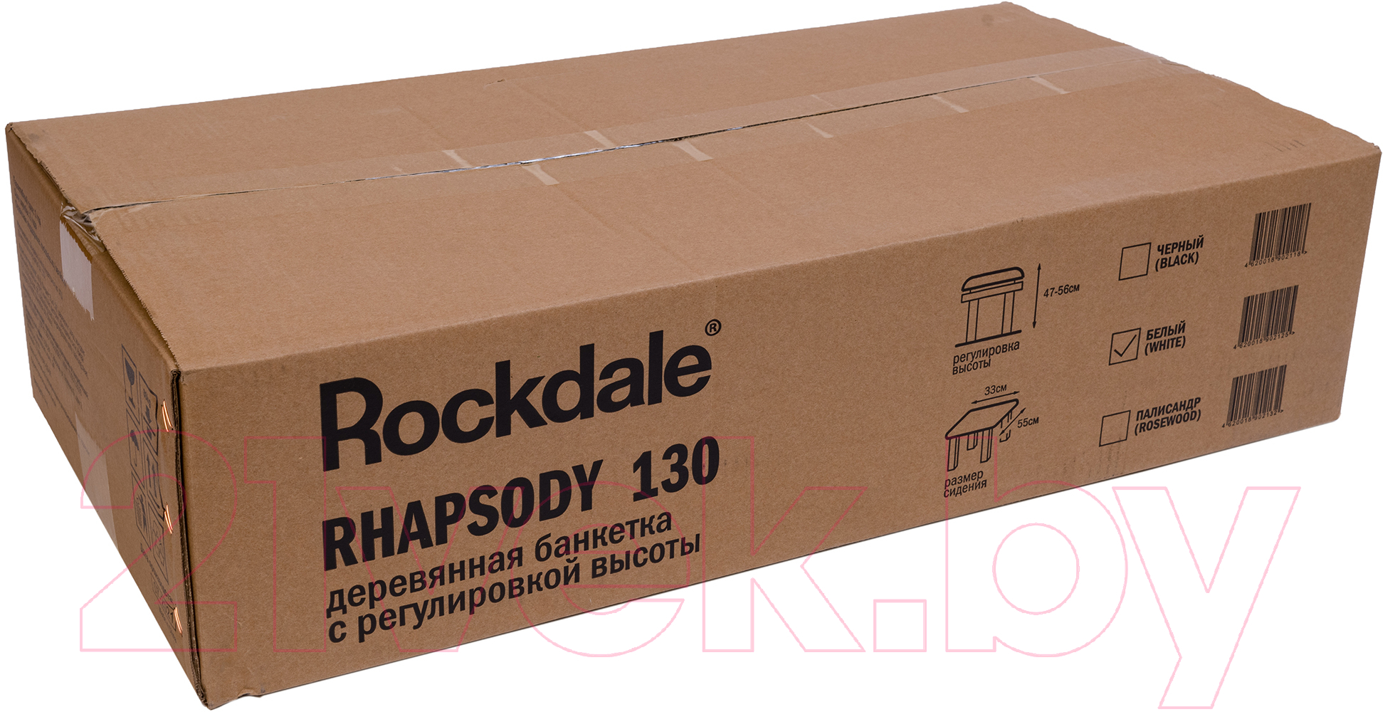 Банкетка для музыкантов Rockdale Rhapsody 130 White / A124586
