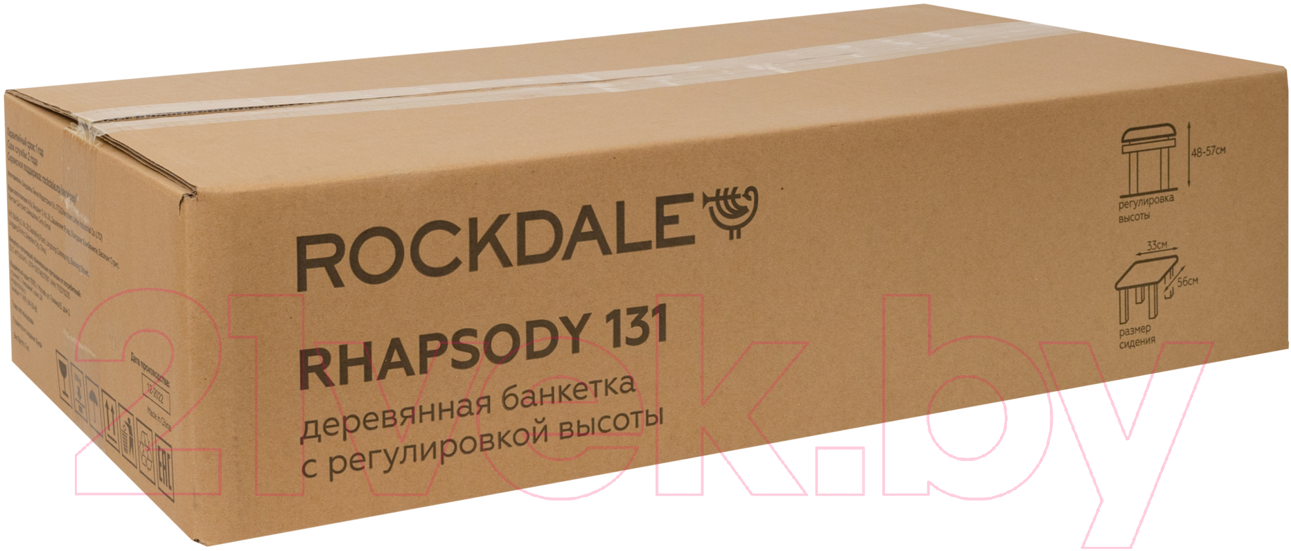 Банкетка для музыкантов Rockdale Rhapsody 131 Black / A124584