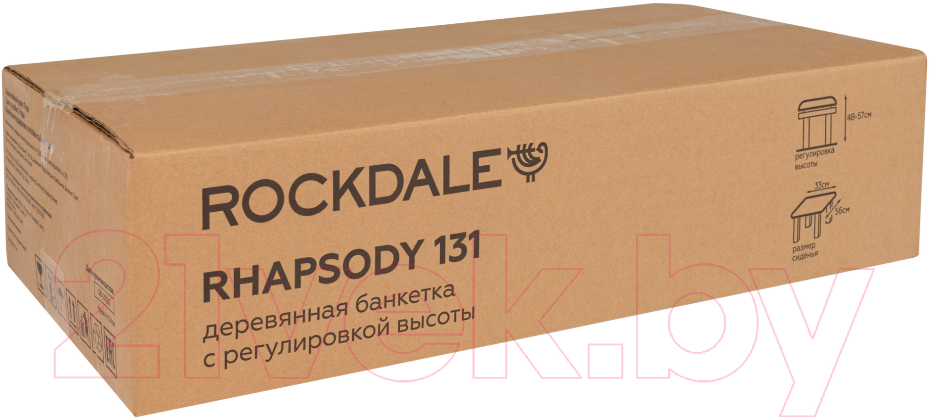 Банкетка для музыкантов Rockdale Rhapsody 131 SV Black Royal Blue / A172218