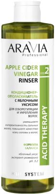 Кондиционер для волос Aravia Professional Apple Cider Vinegar Rinser С яблочным уксусом (520мл)