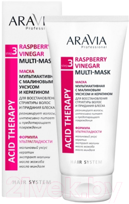 Маска для волос Aravia Professional Raspberry Vinegar С малиновым уксусом и кератином (200мл)