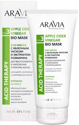 Маска для волос Aravia Professional Apple Cider Vinegar С яблочным уксусом (200мл)