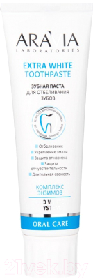 Зубная паста Aravia Laboratories Extra White Для отбеливания зубов (100г)
