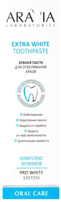 Зубная паста Aravia Laboratories Extra White Для отбеливания зубов (100г)