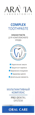 Зубная паста Aravia Laboratories Complex Для комплексного ухода (100г)