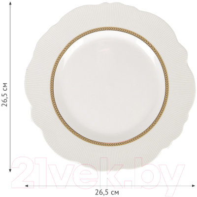 Набор тарелок Nouvelle White Chic / 0970016-Н2 