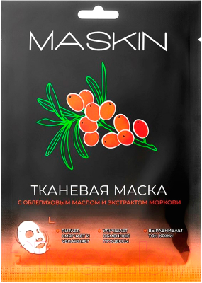 Маска для лица тканевая Maskin С облепиховым маслом и экстрактом моркови