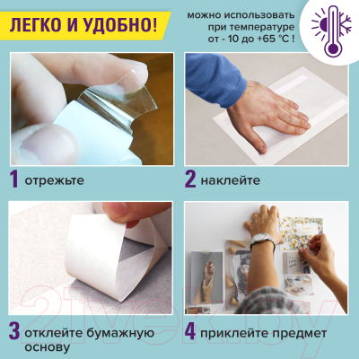 Изображение товара Скотч двухсторонний Brauberg Двухсторонний 0.05x25м / 600480