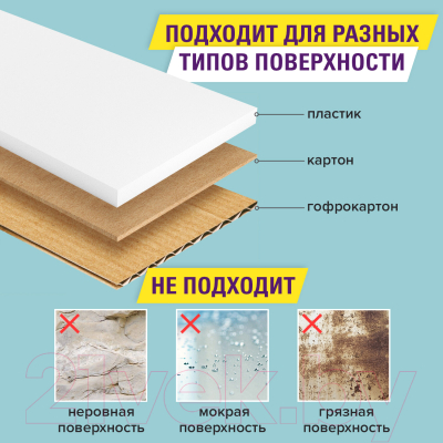 Изображение товара Скотч двухсторонний Brauberg Двухсторонний 0.05x25м / 600480