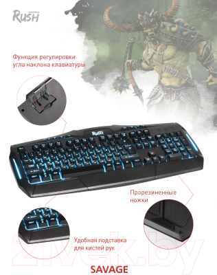 Клавиатура SmartBuy Rush Savage / SBK-311G-K (черный)