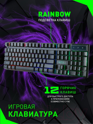 Клавиатура SmartBuy Rush Nucleus / SBK-320G-K (черный)