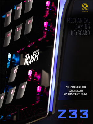 Клавиатура SmartBuy Rush / SBK-313MG-K (черный)