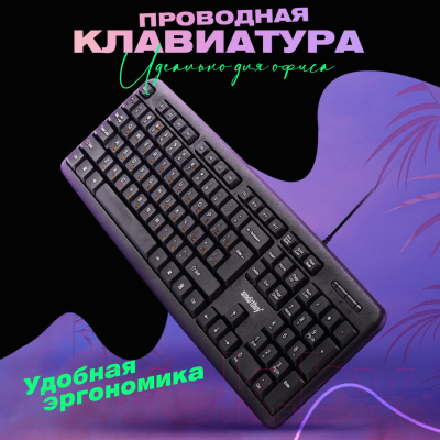 Клавиатура SmartBuy One / SBK-112U-K (черный)