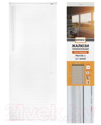 Изображение товара Жалюзи горизонтальные Brabix 70x155 / 608607 (белый)