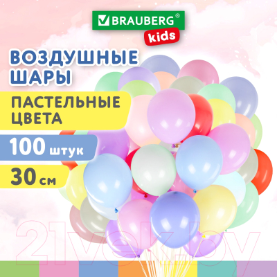 Набор воздушных шаров Brauberg Kids. Макарунс / 591879 (100шт)