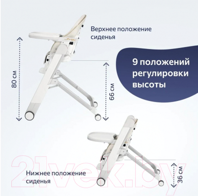 Стульчик для кормления Peg-Perego Siesta (lucent)