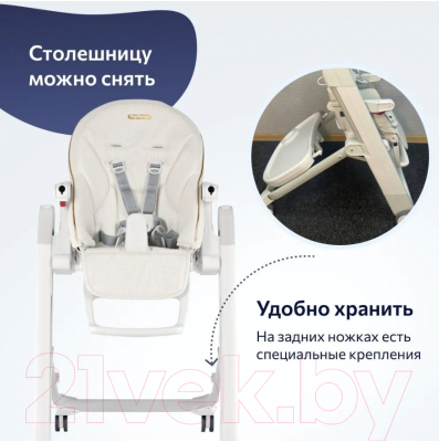 Стульчик для кормления Peg-Perego Siesta (lucent)