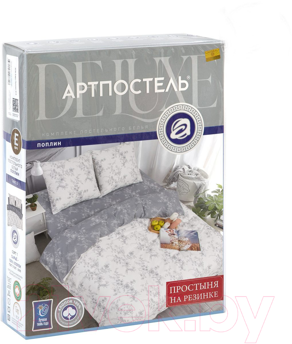 Комплект постельного белья АртПостель Луара 930 — фото 8