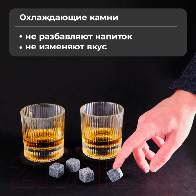 Набор для виски Makkua Whisky Set IceRib с охлаждающими камнями WSI03