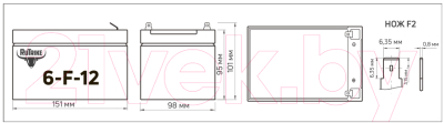 Батарея для ИБП RuTrike 6-F-12 12V12A/H C20 / pm38153004