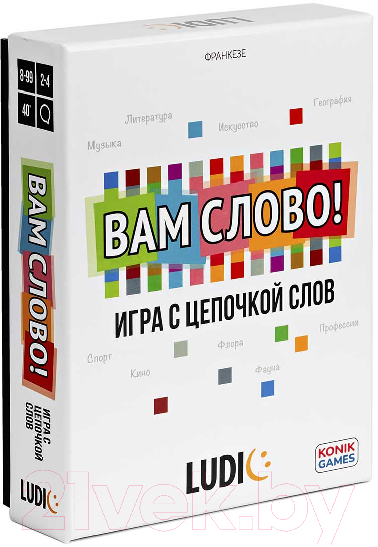 Настольная игра Ludic Вам слово / RU57991