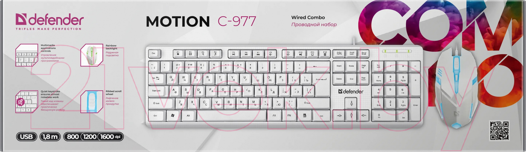 Комплект клавиатура и мышь Defender Line Motion C-977 / 45977 (белый) — фото 2