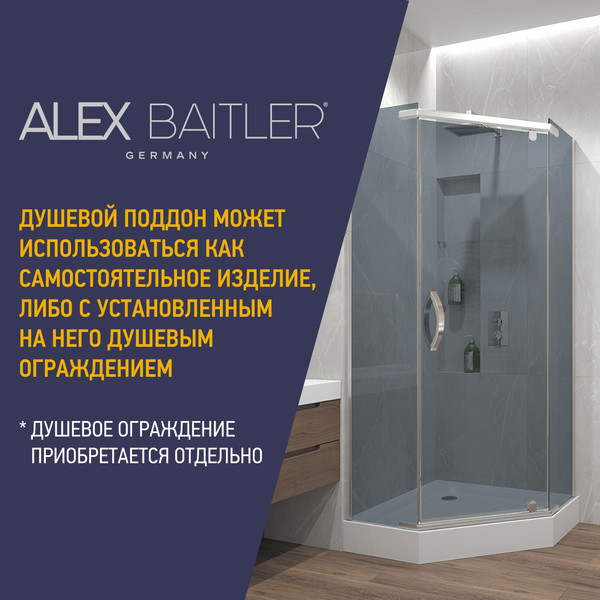 Купить Душевой поддон Alex Baitler AB9017V-1 в Борисове