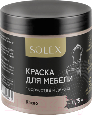 Краска Solex Для мебели (750г, какао)