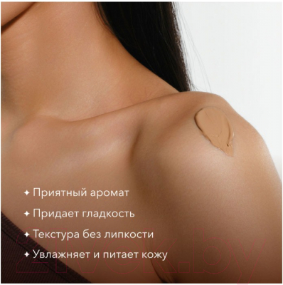 Тональное средство для тела Shik Bronze Body Foundation (100мл)