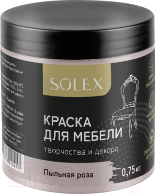 Краска Solex Для мебели (750г, пыльная роза)