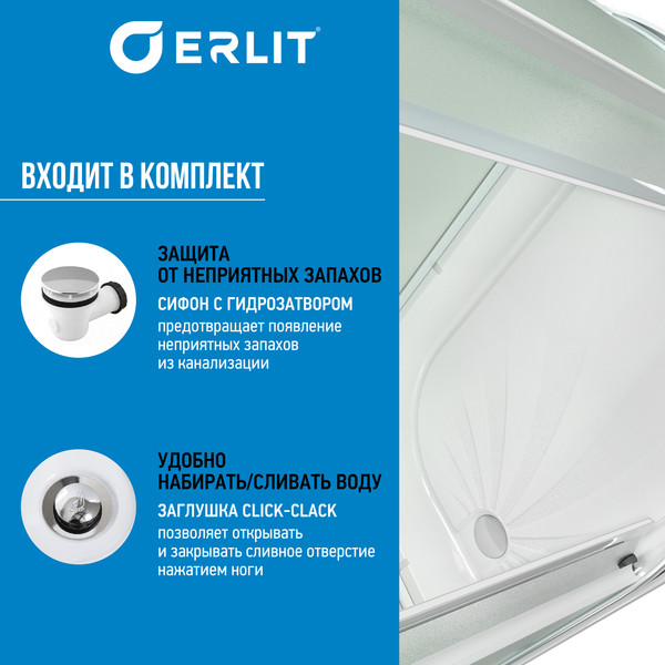 Купить Душевая кабина Erlit ER351226L-C3-RUS в Барановичах