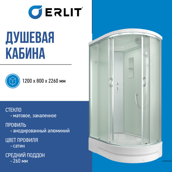 Купить Душевая кабина Erlit ER351226L-C3-RUS в Барановичах