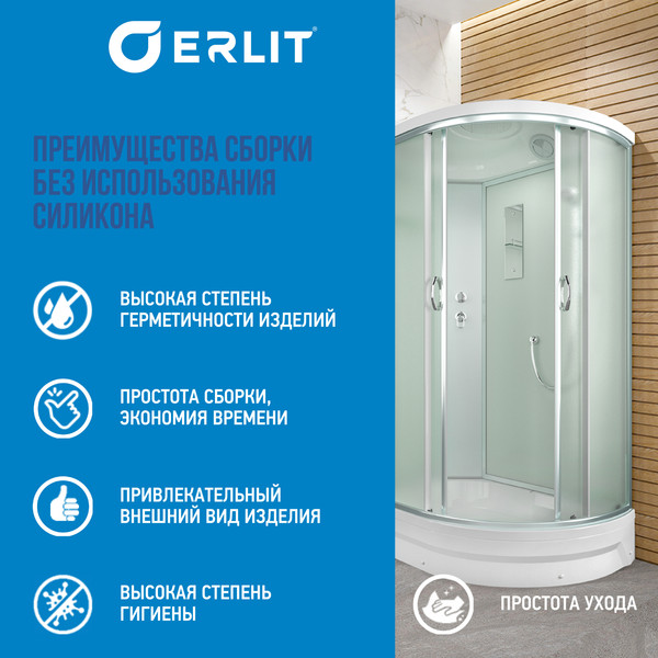 Купить Душевая кабина Erlit ER351226L-C3-RUS в Барановичах