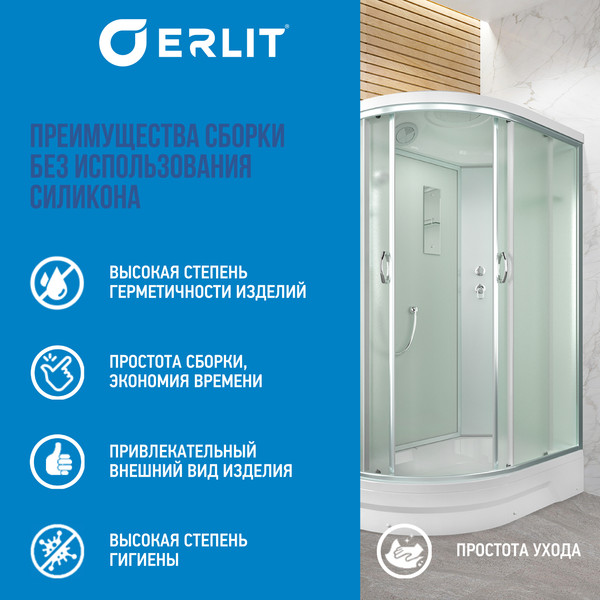 Купить Душевая кабина Erlit ER351226R-C3-RUS в Барановичах
