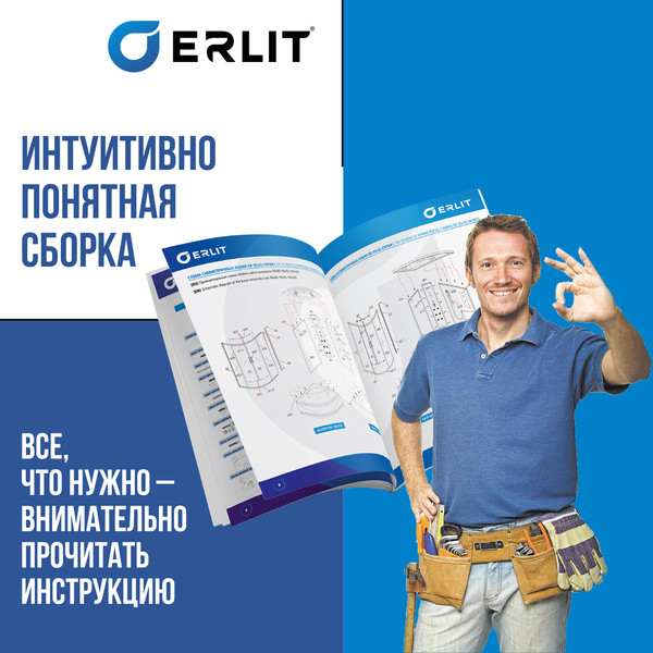 Купить Душевая кабина Erlit ER351226R-C4-RUS в Слуцке