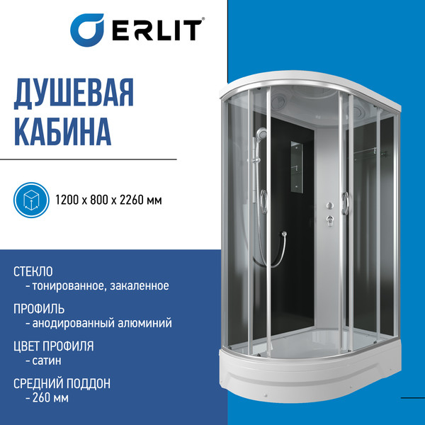 Купить Душевая кабина Erlit ER351226R-C4-RUS в Слуцке